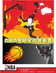 个充满机