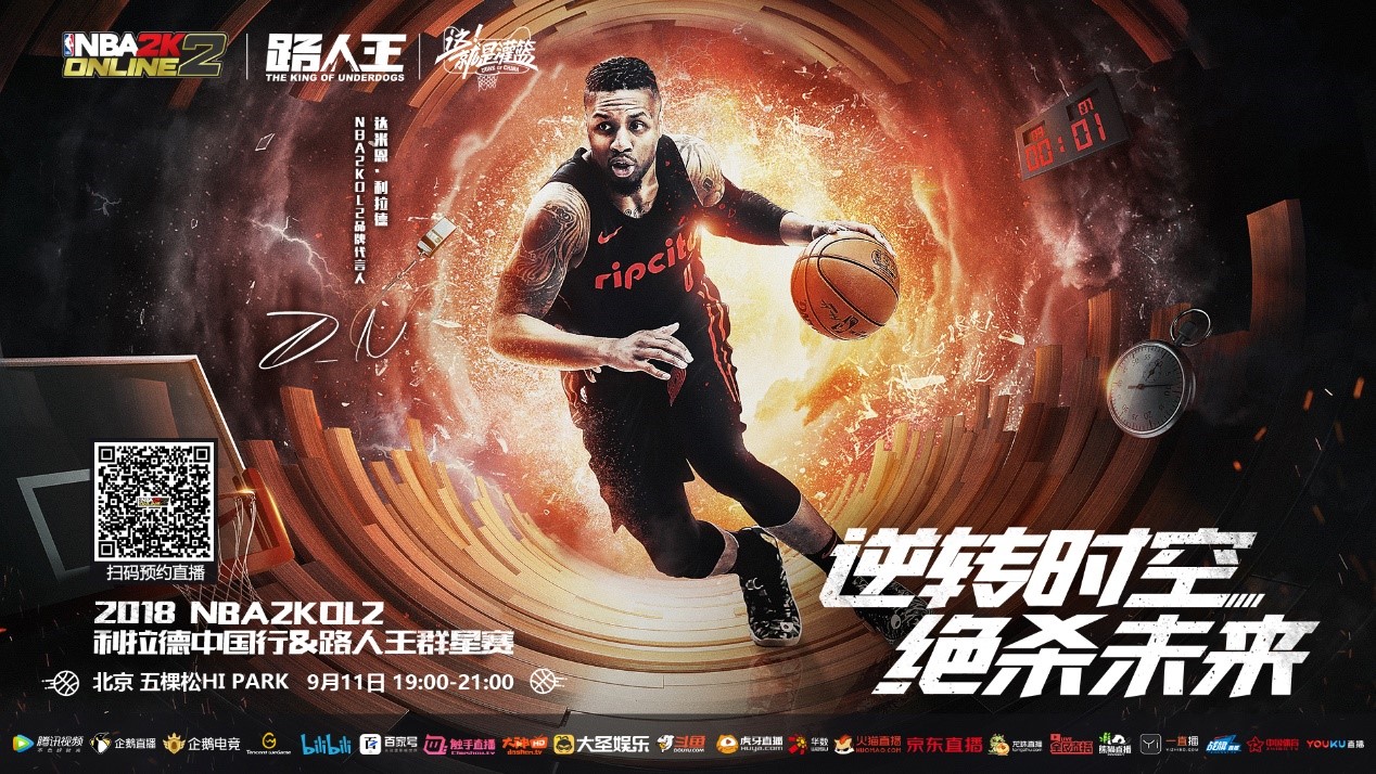 仅是为了当